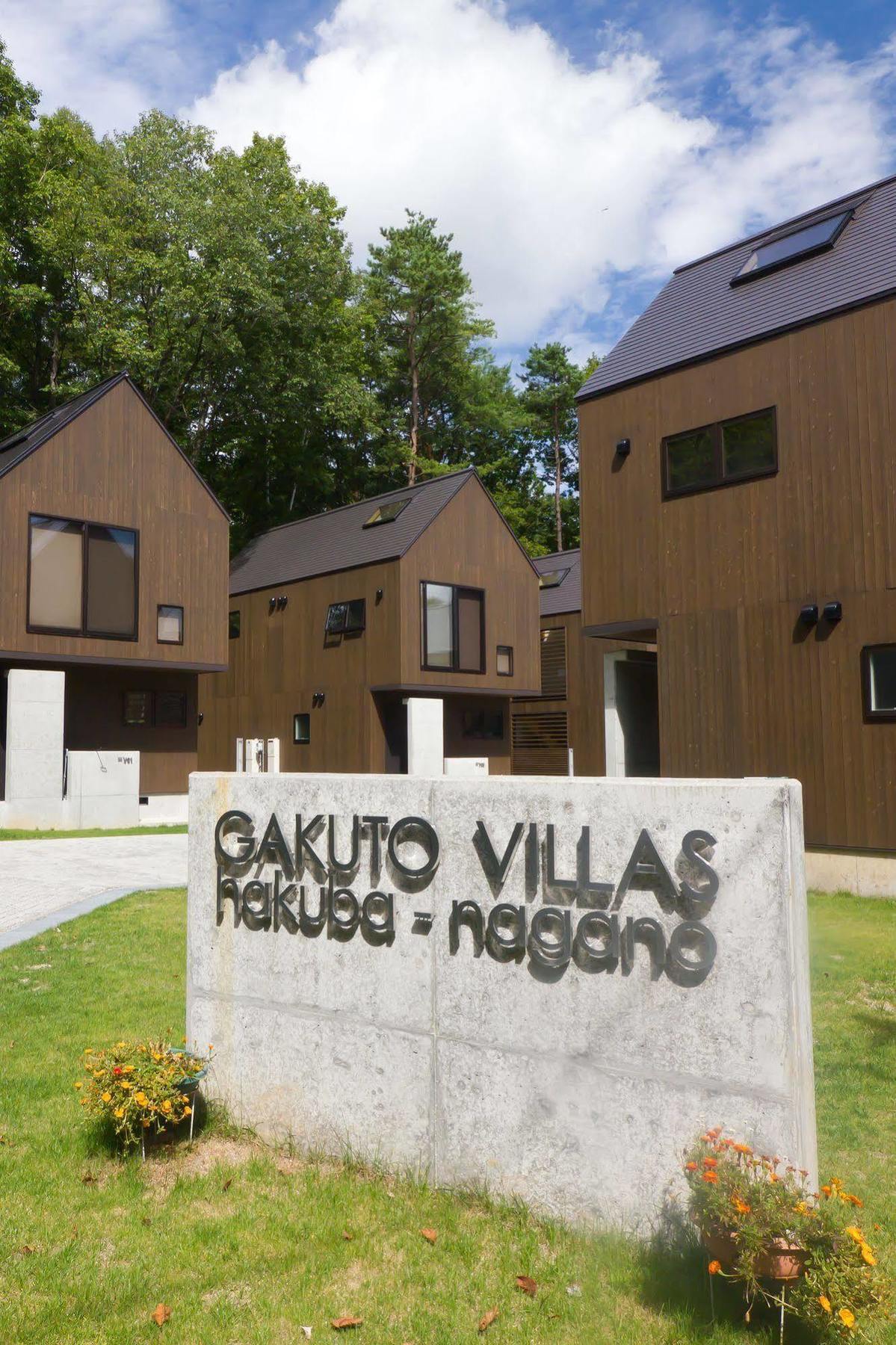 Gakuto Villas Хакуба-Мура Экстерьер фото